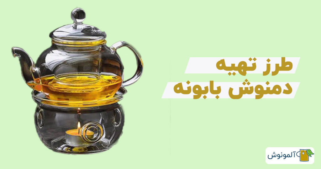 بهترین زمان مصرف چای بابونه بهترین زمان مصرف چای بابونه
